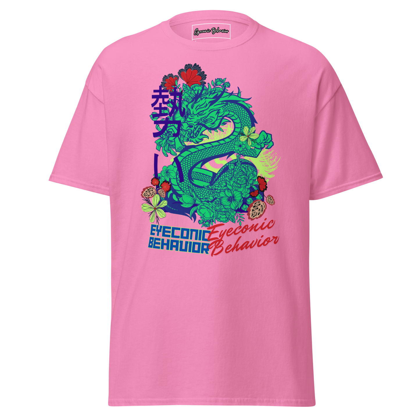 Green-Eyed Dragon Classic T-shirt