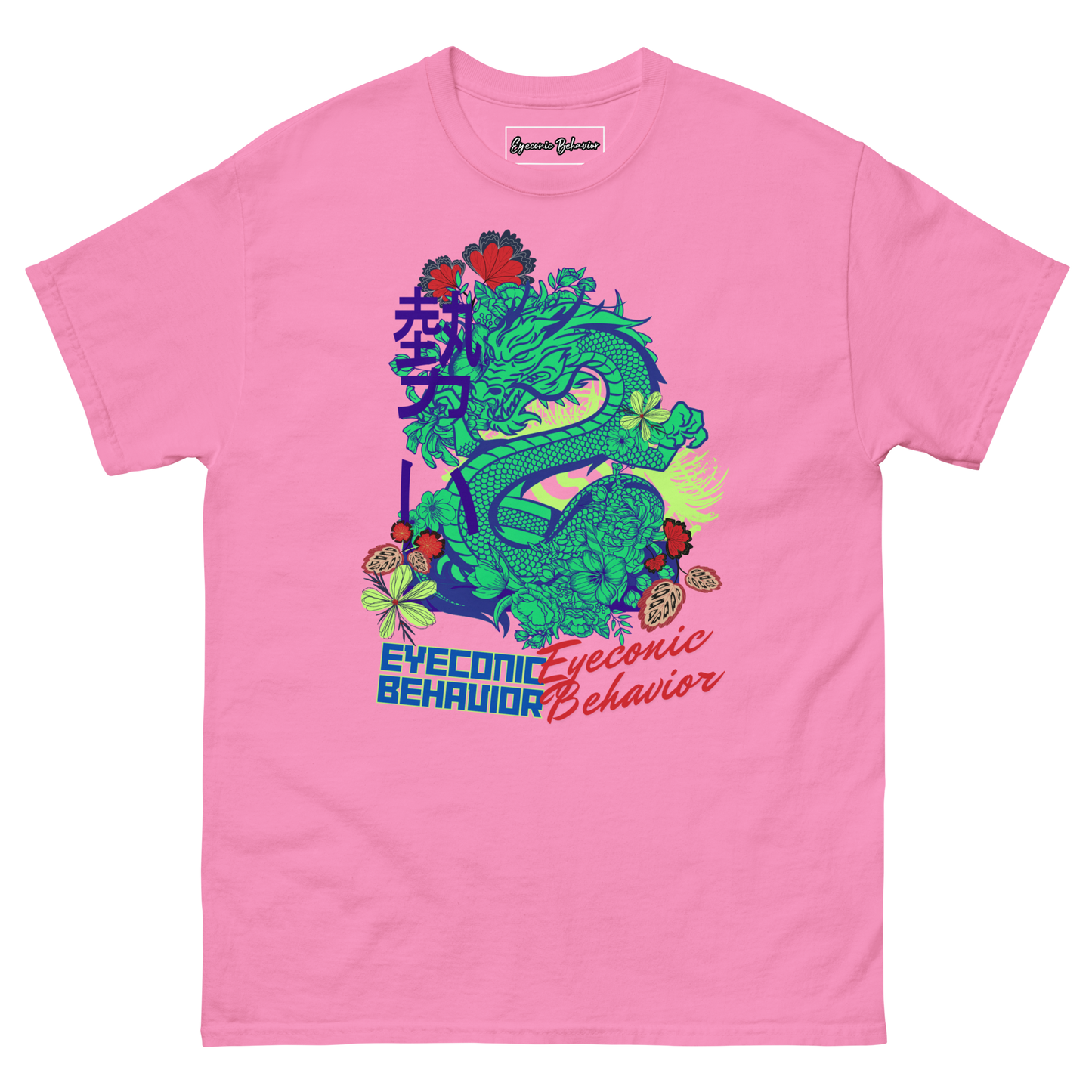 Green-Eyed Dragon Classic T-shirt