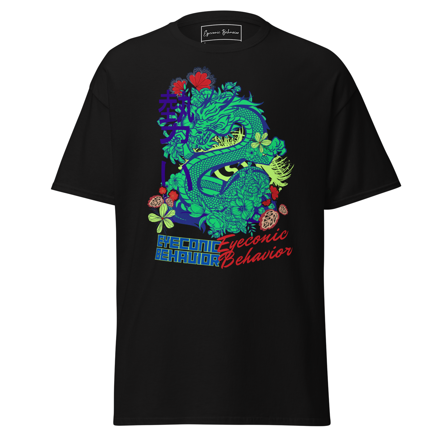 Green-Eyed Dragon Classic T-shirt