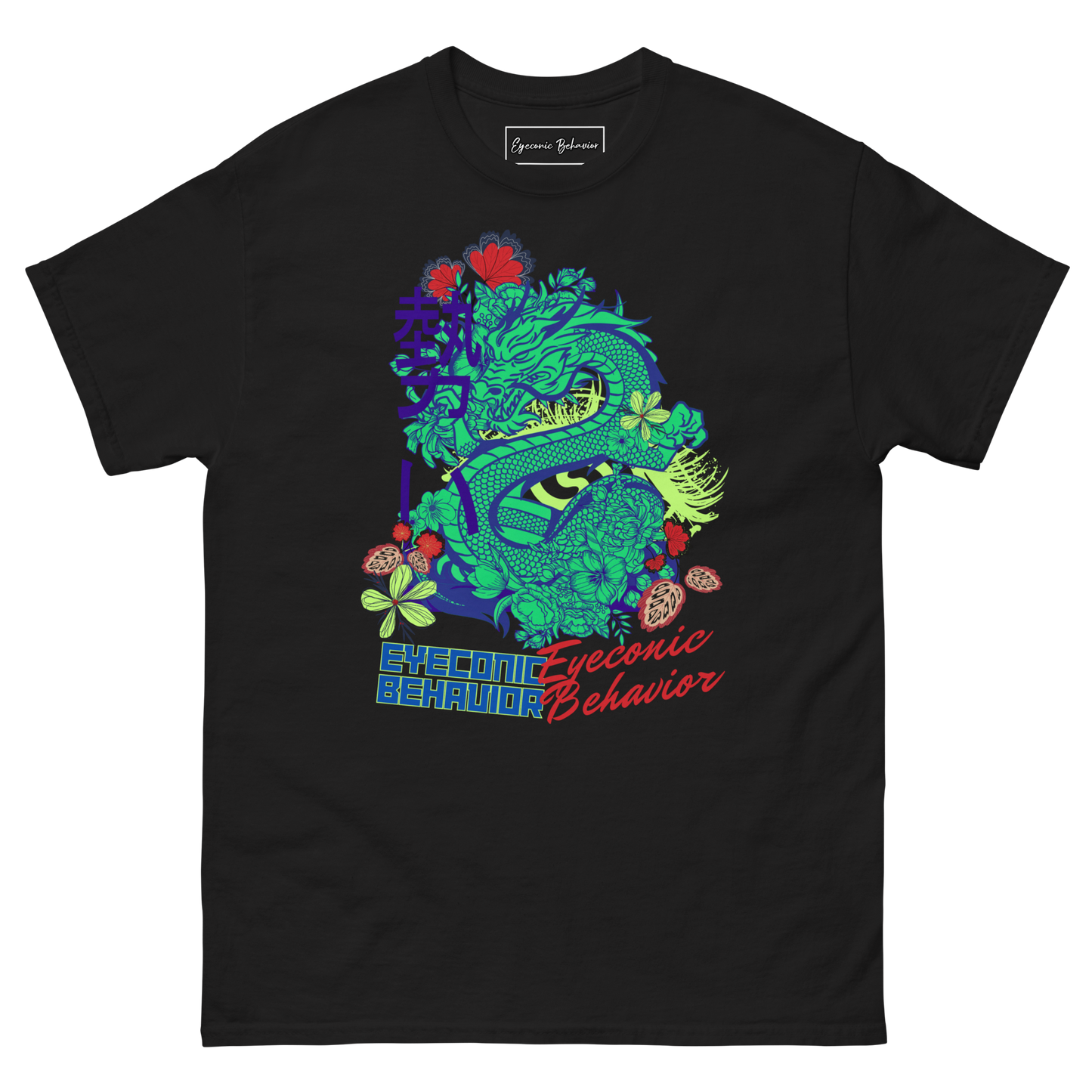 Green-Eyed Dragon Classic T-shirt