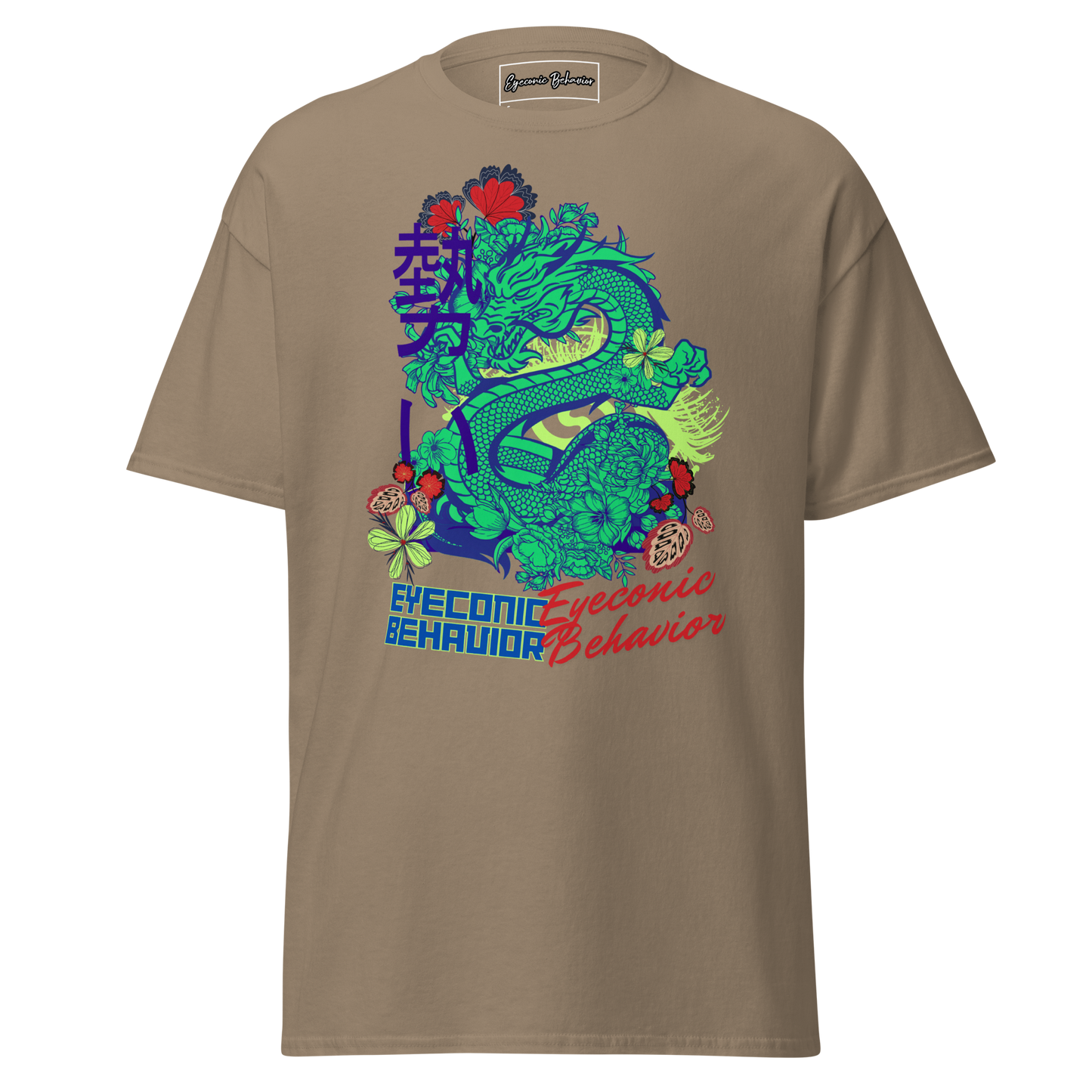 Green-Eyed Dragon Classic T-shirt