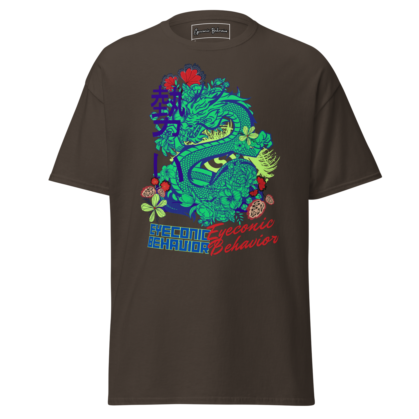 Green-Eyed Dragon Classic T-shirt