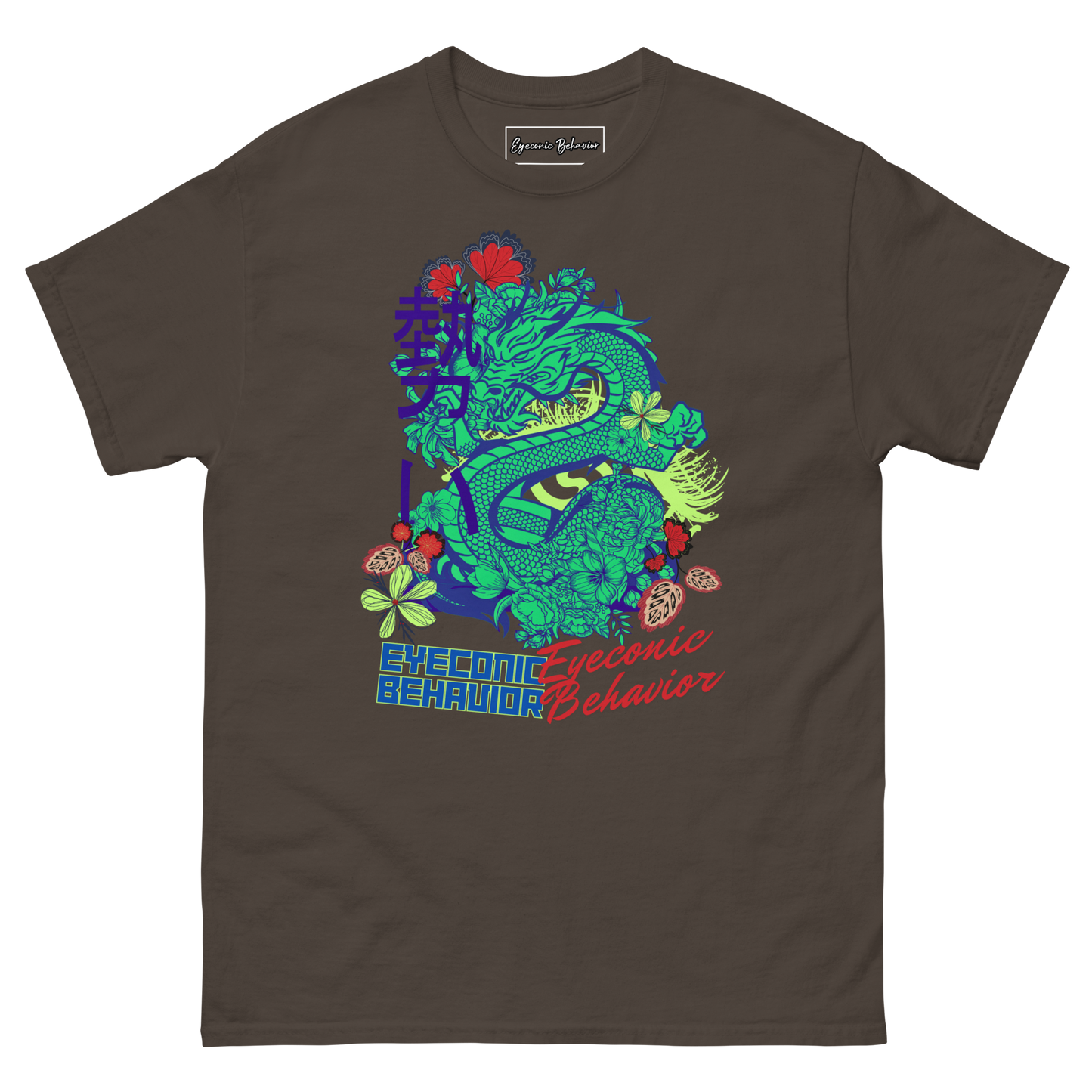 Green-Eyed Dragon Classic T-shirt