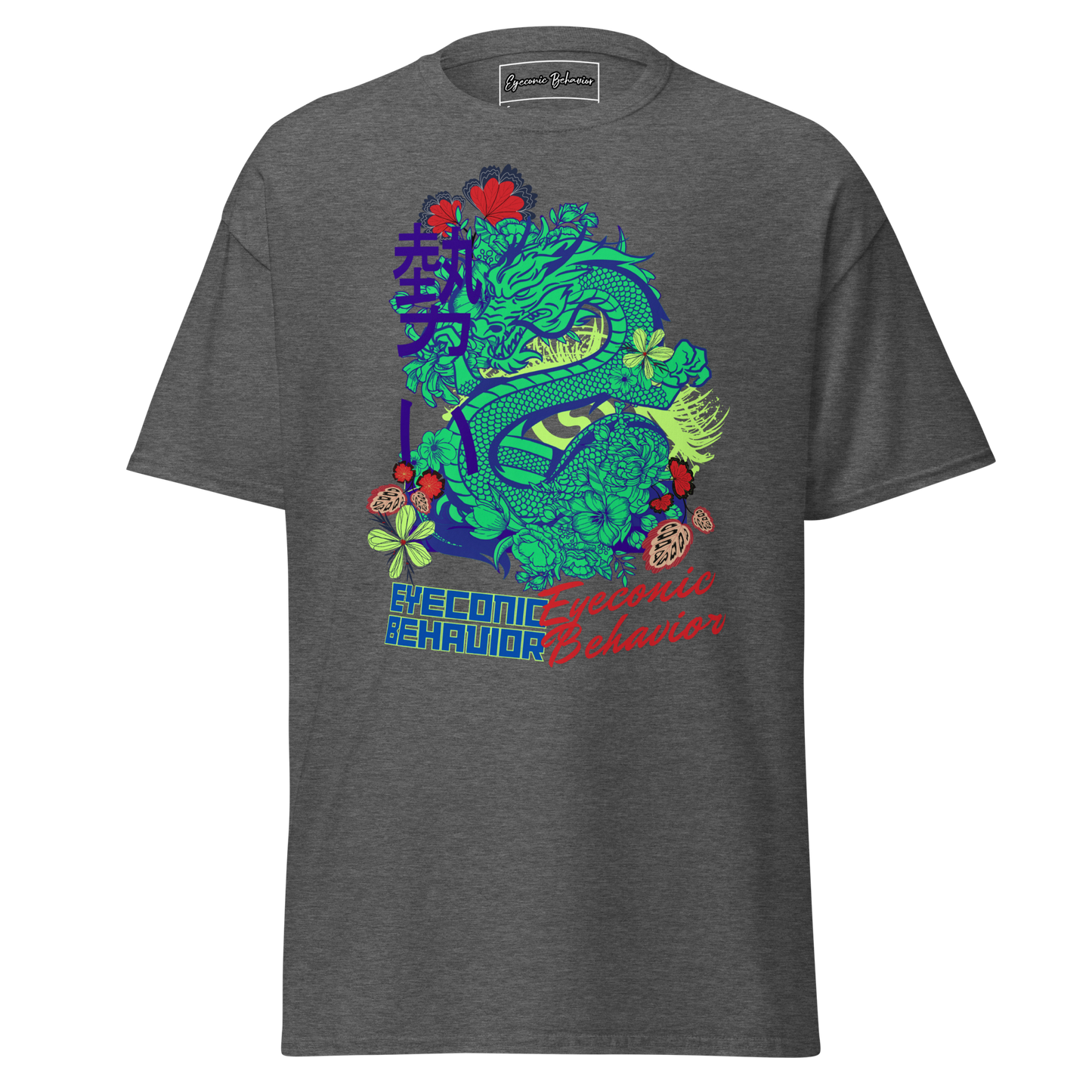 Green-Eyed Dragon Classic T-shirt