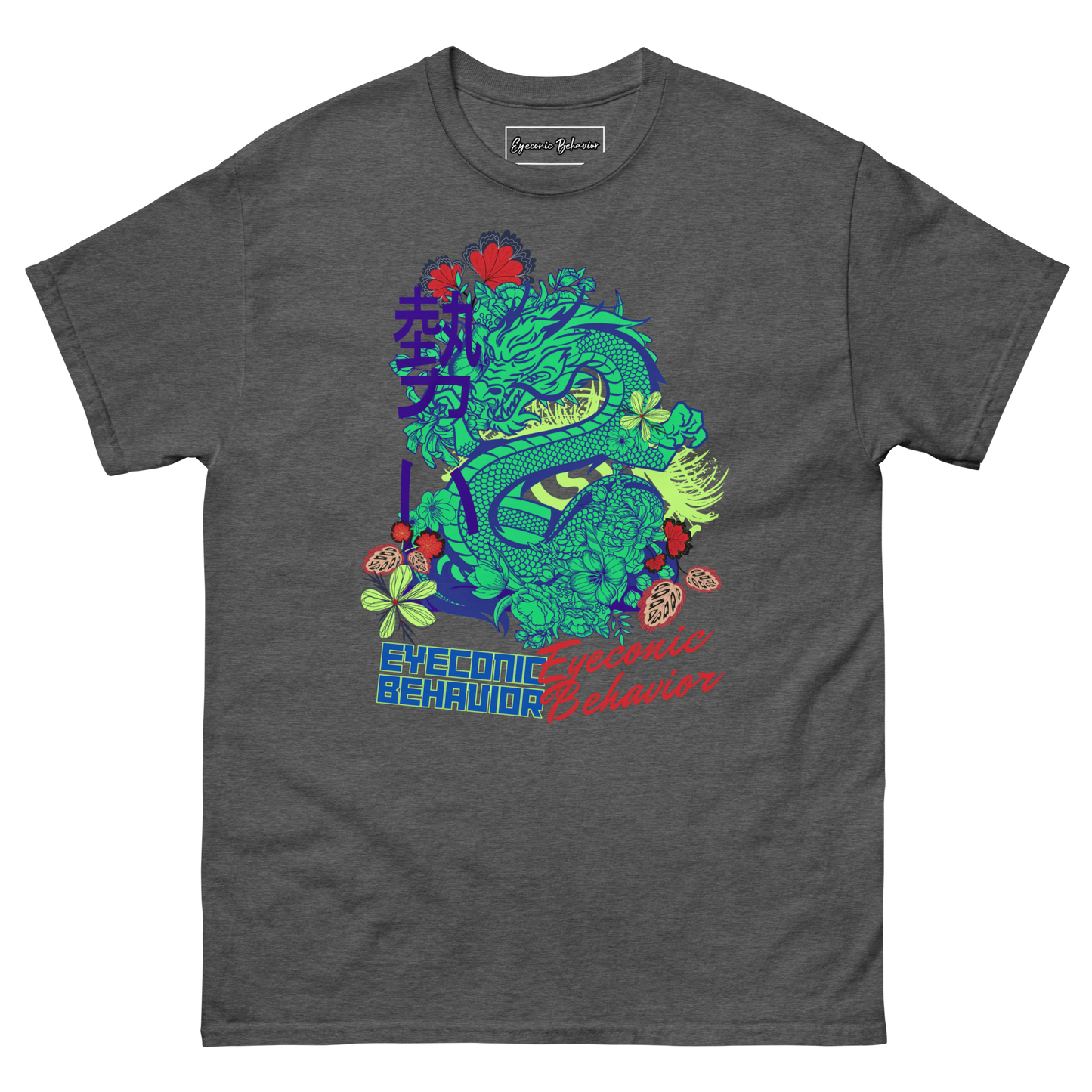 Green-Eyed Dragon Classic T-shirt