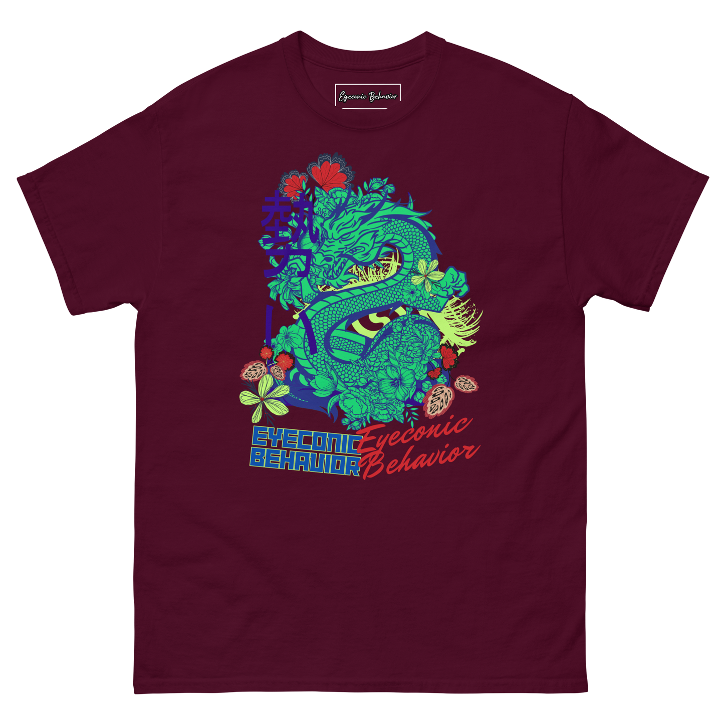 Green-Eyed Dragon Classic T-shirt