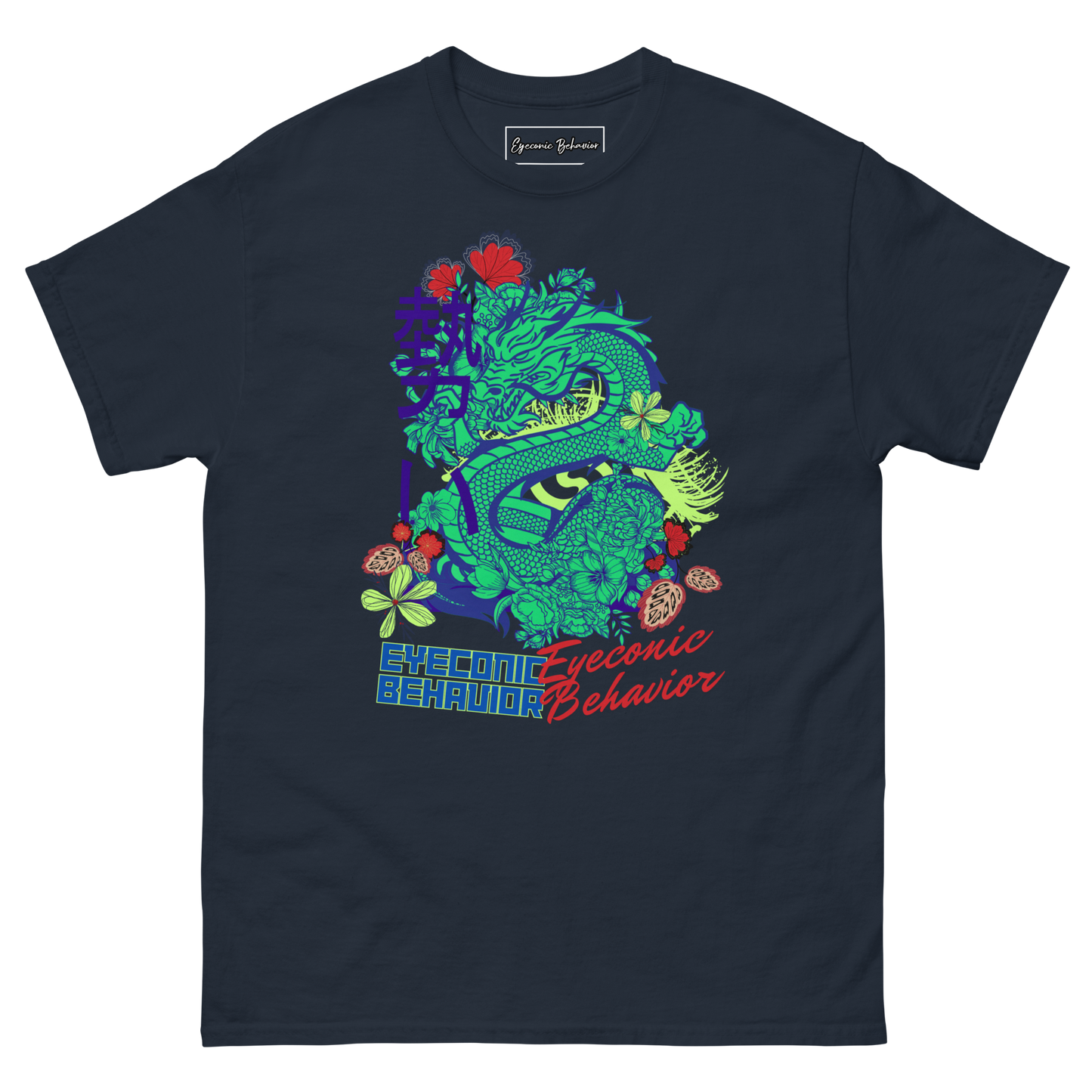 Green-Eyed Dragon Classic T-shirt