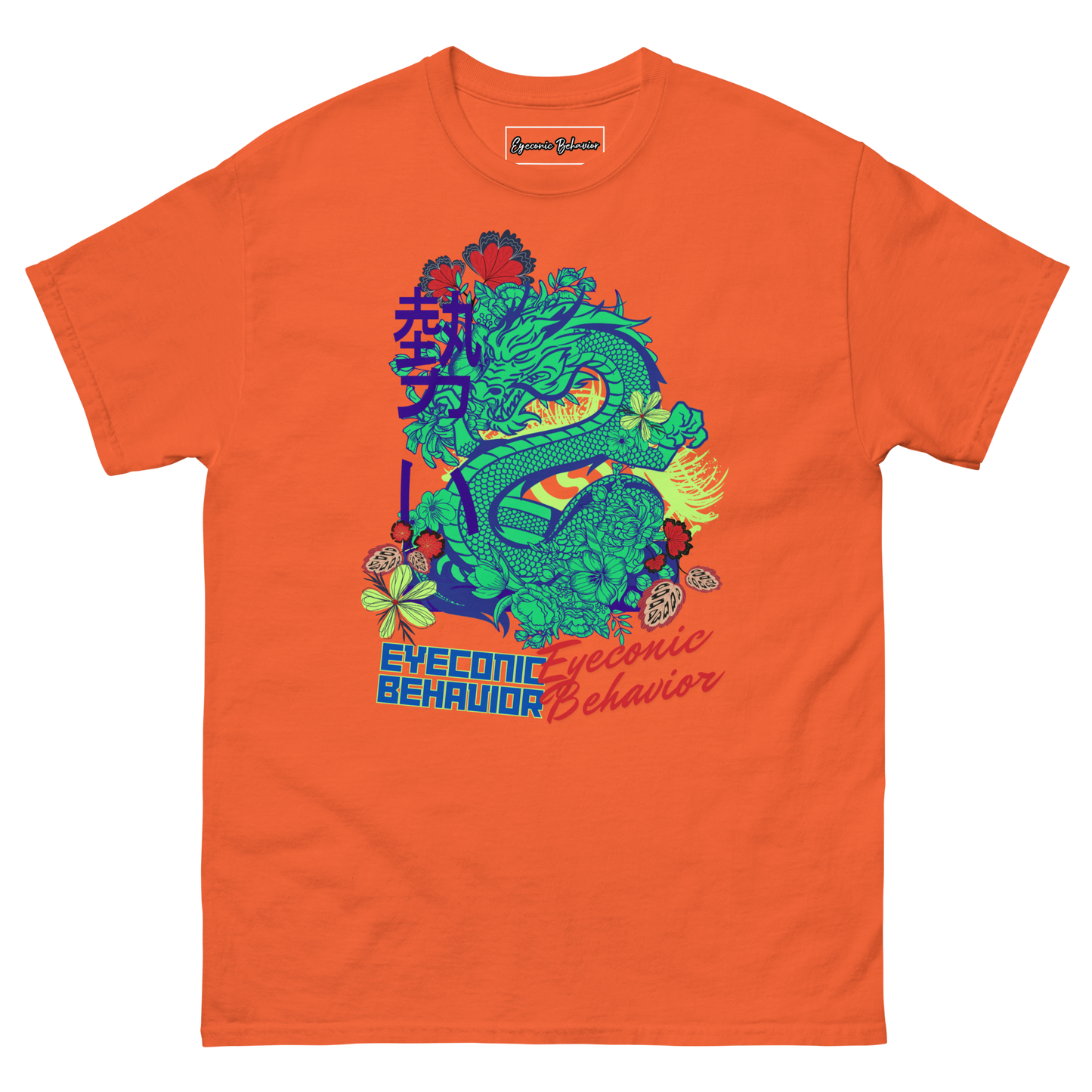 Green-Eyed Dragon Classic T-shirt