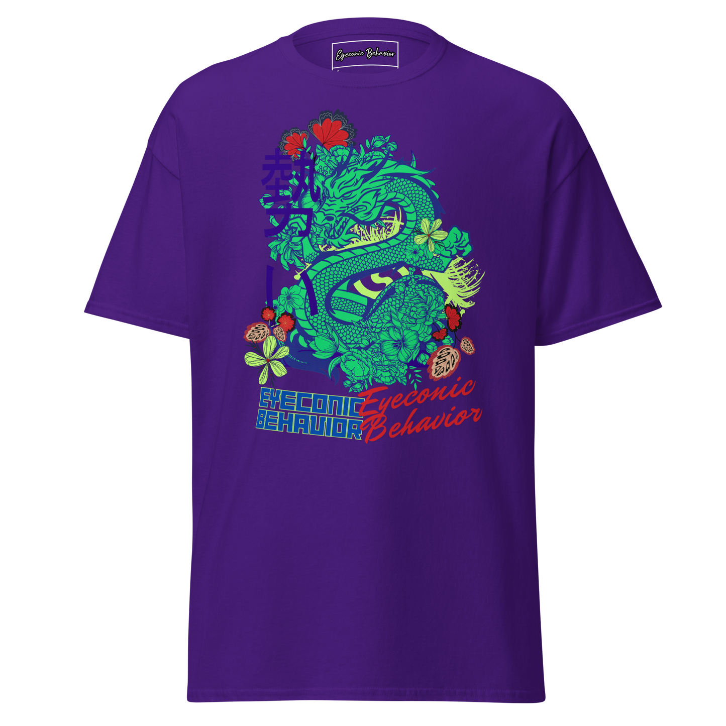 Green-Eyed Dragon Classic T-shirt