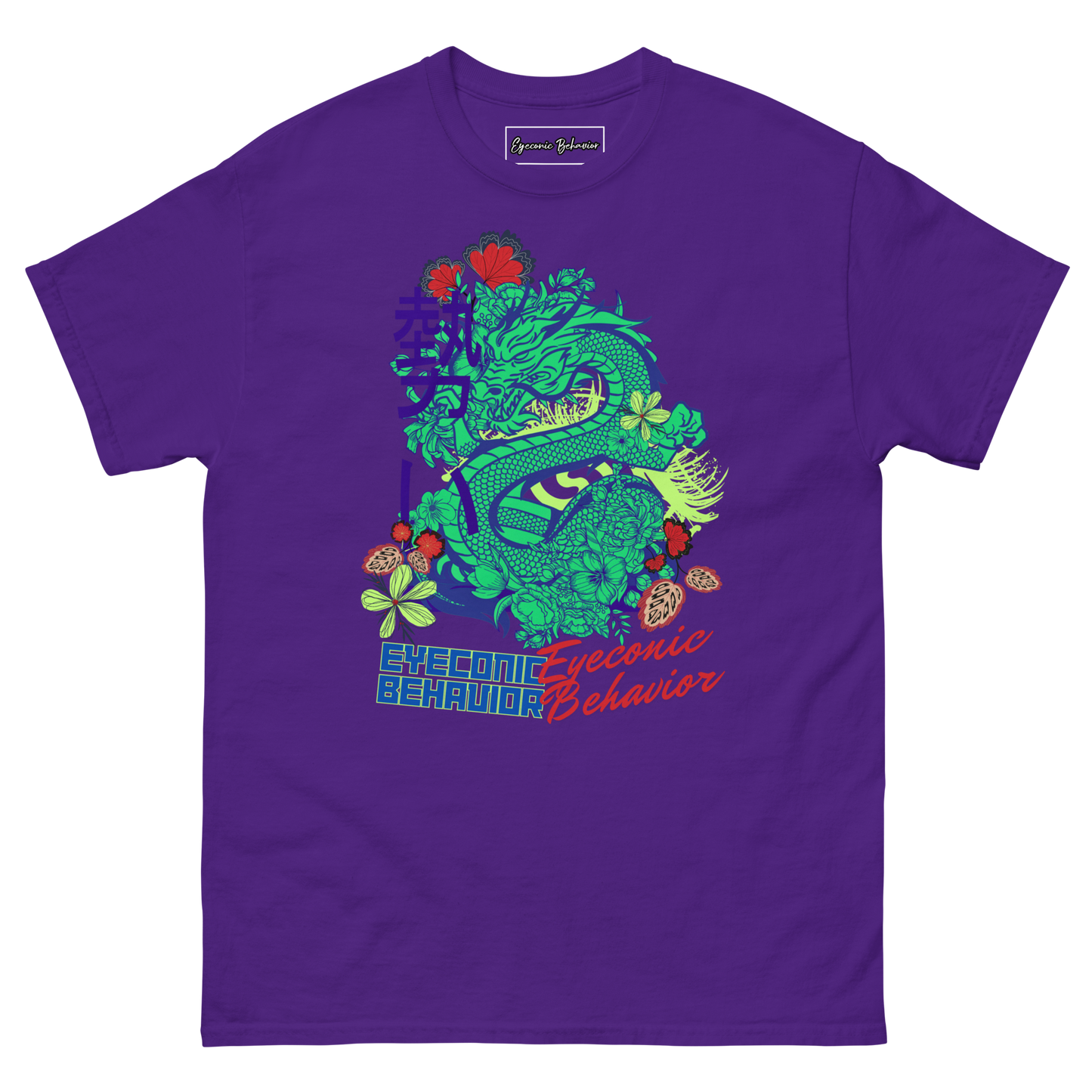 Green-Eyed Dragon Classic T-shirt