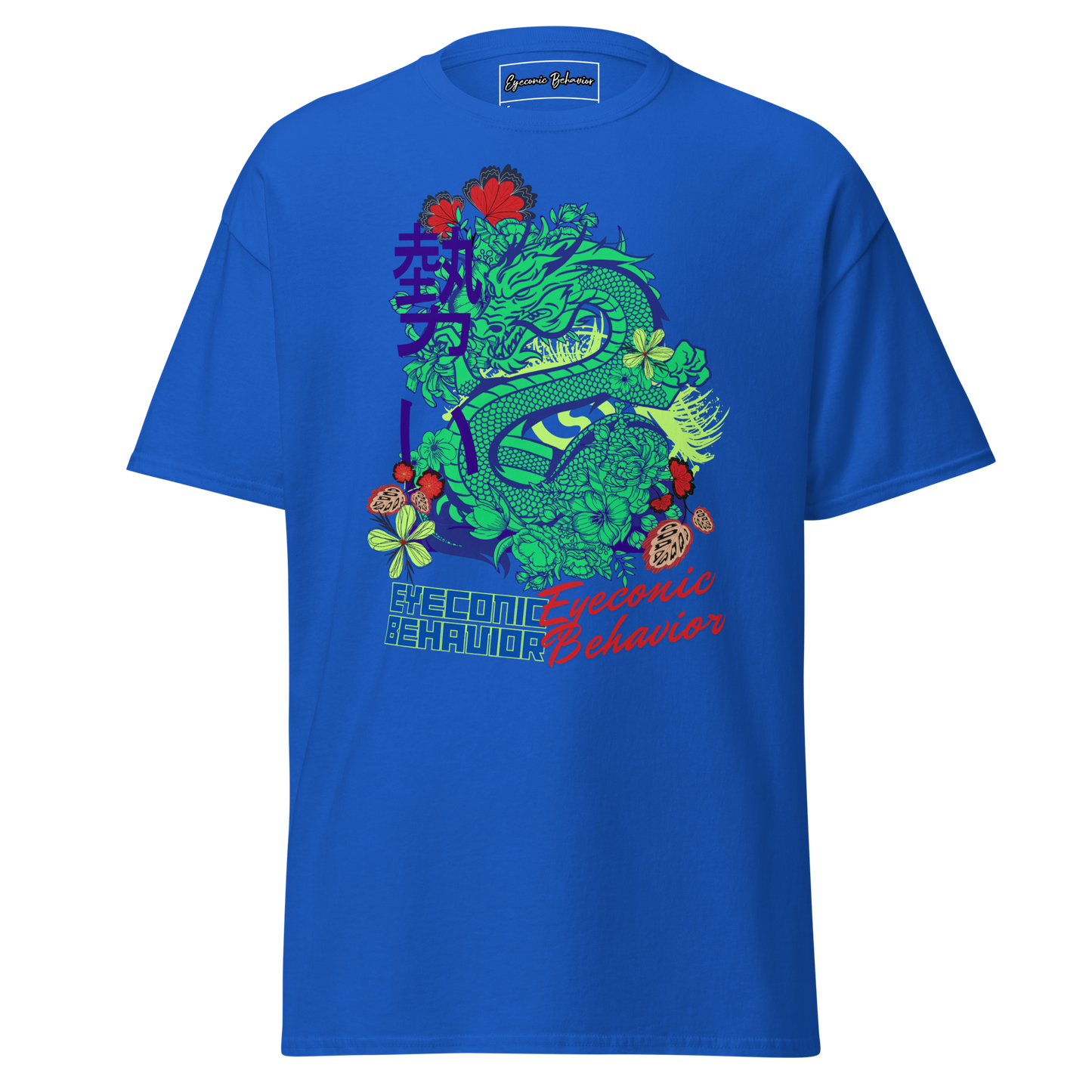 Green-Eyed Dragon Classic T-shirt