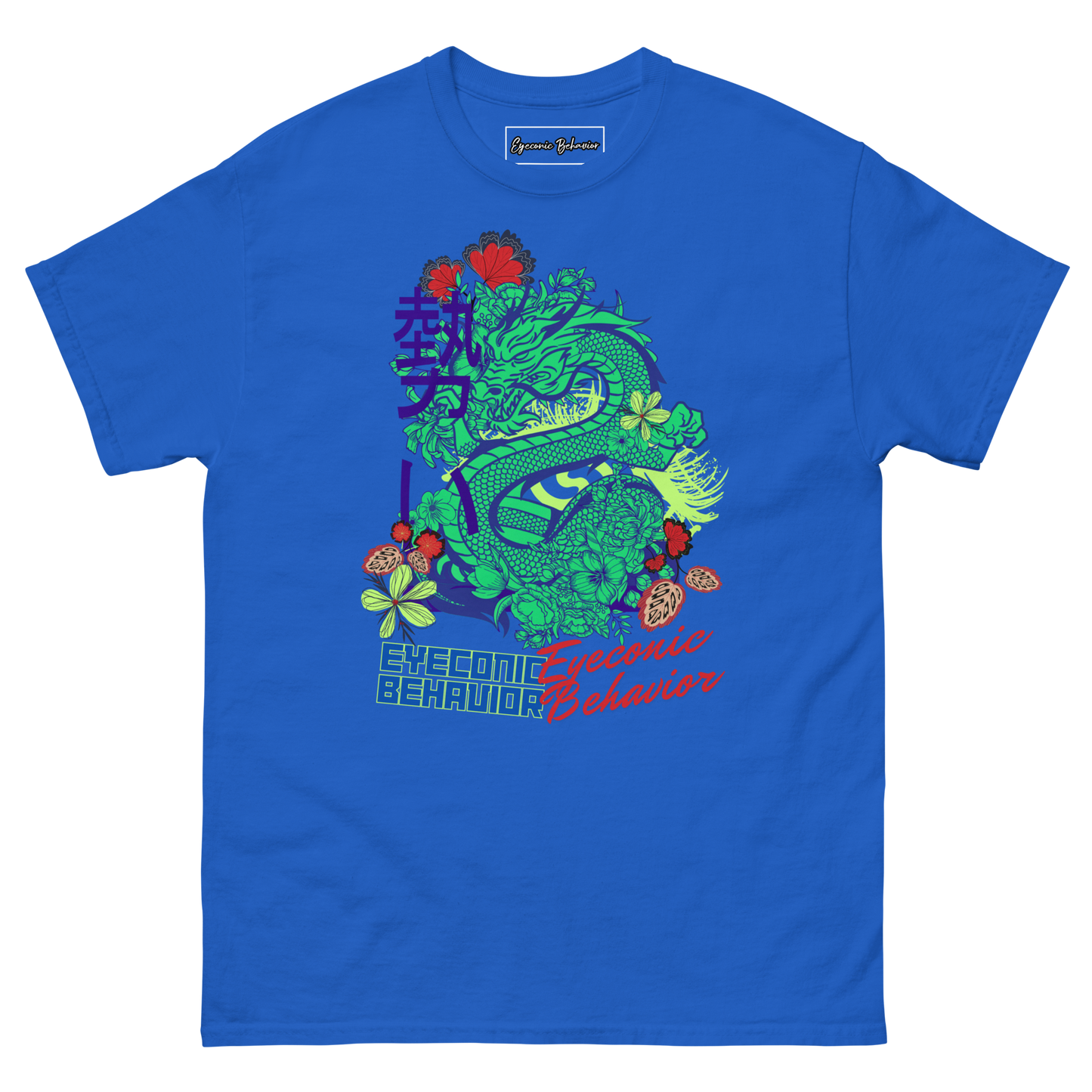 Green-Eyed Dragon Classic T-shirt