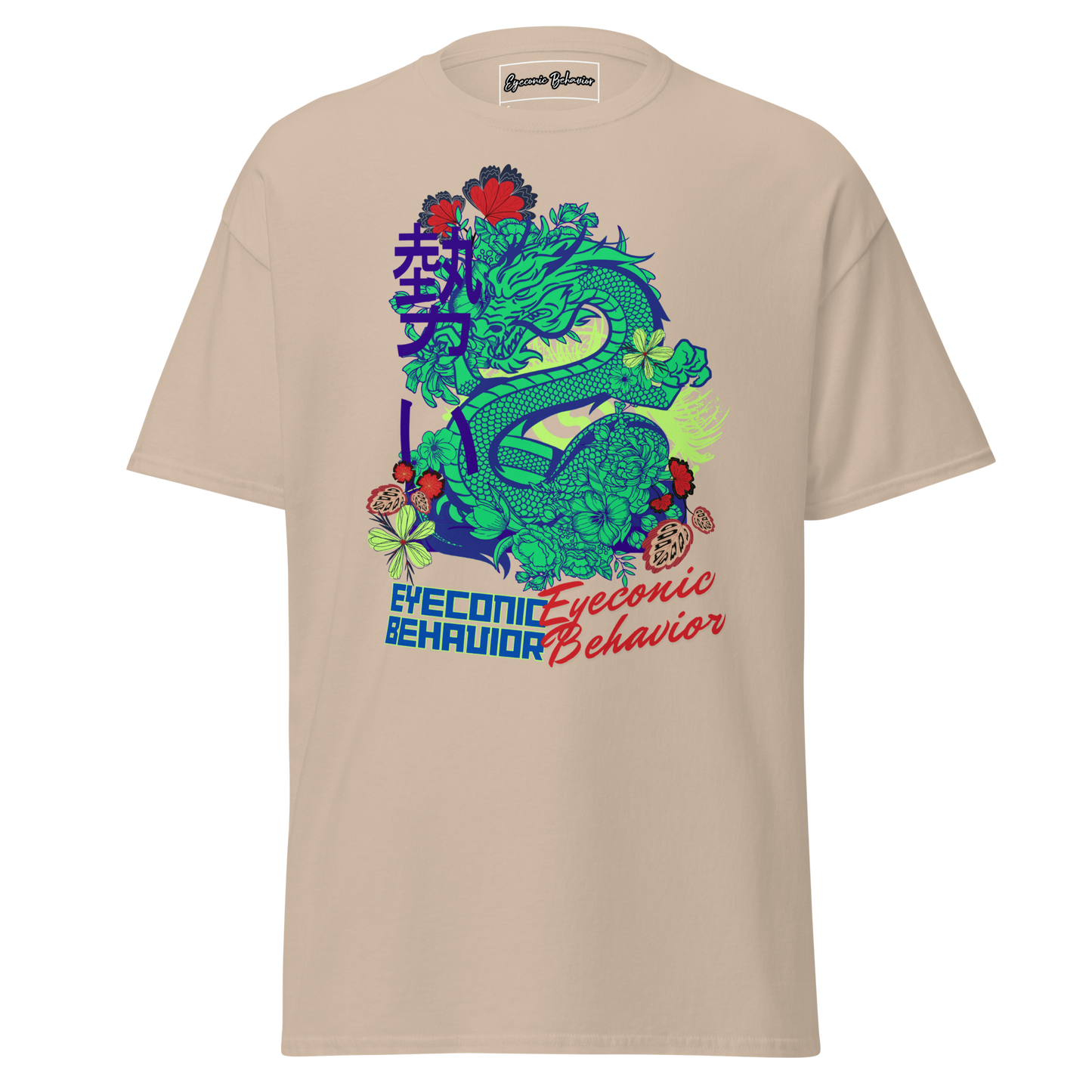 Green-Eyed Dragon Classic T-shirt