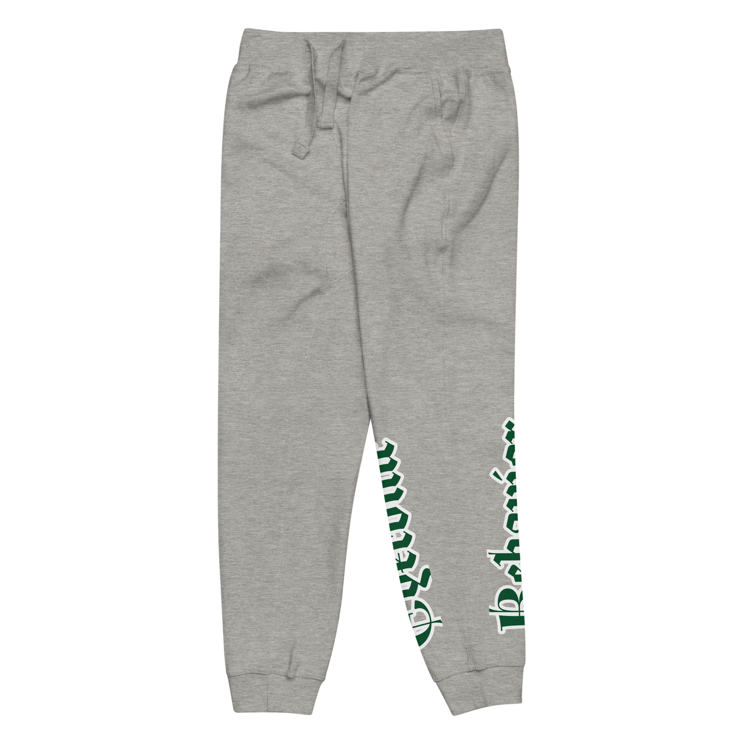 GreenEye Fleece Sweatpants